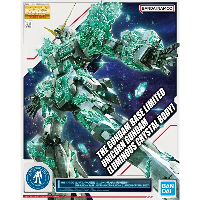 Mô hình Gundam Base Limited Unicorn Gundam